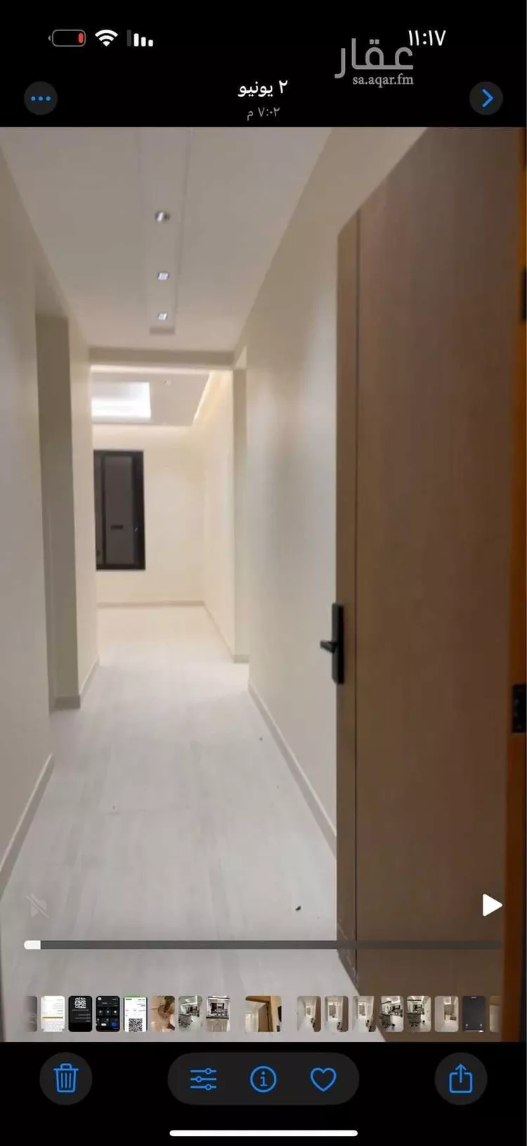 شقة للإيجار في شارع إياد مدني ، حي طويق ، الرياض ، منطقة الرياض