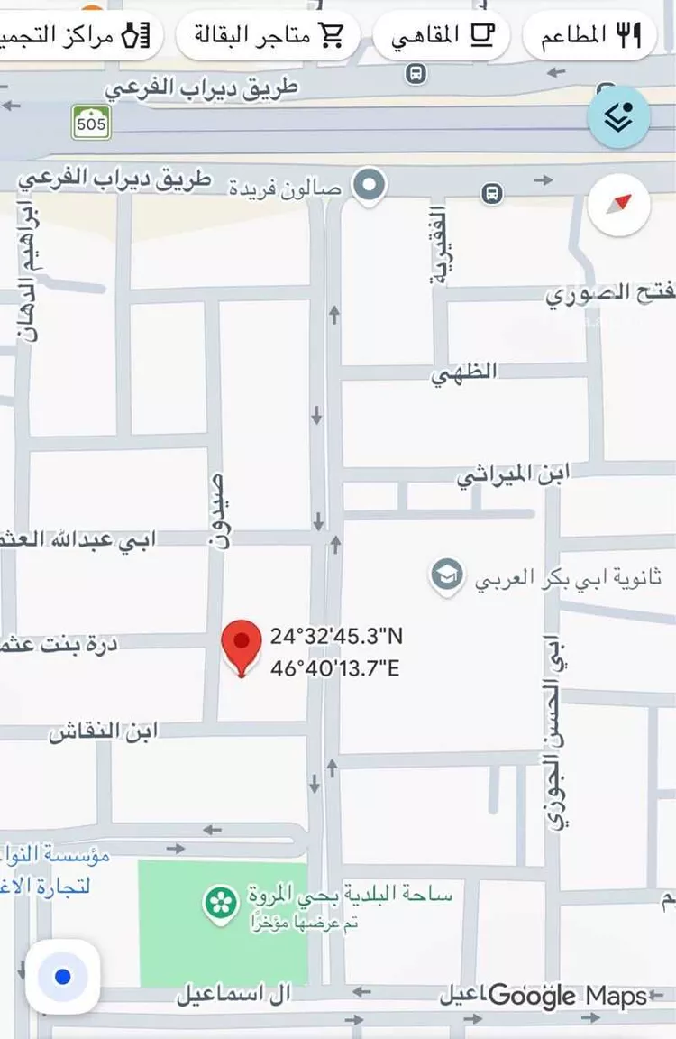 أرض للبيع في شارع ابن النقاش, حي المروة, مدينة الرياض, منطقة الرياض صورة 4