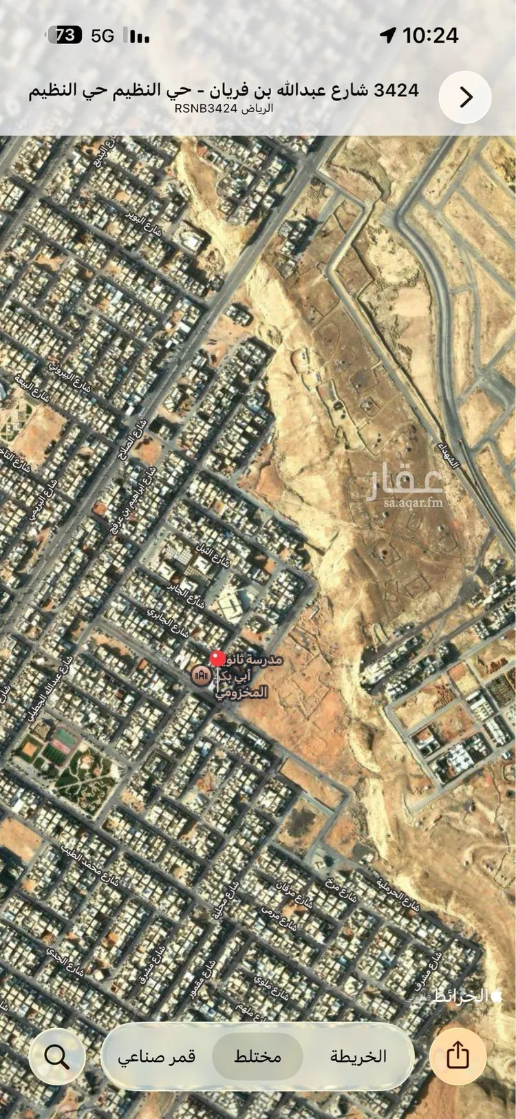 أرض للبيع في شارع عبدالله بن فريان, حي النظيم, مدينة الرياض, منطقة الرياض صورة 3