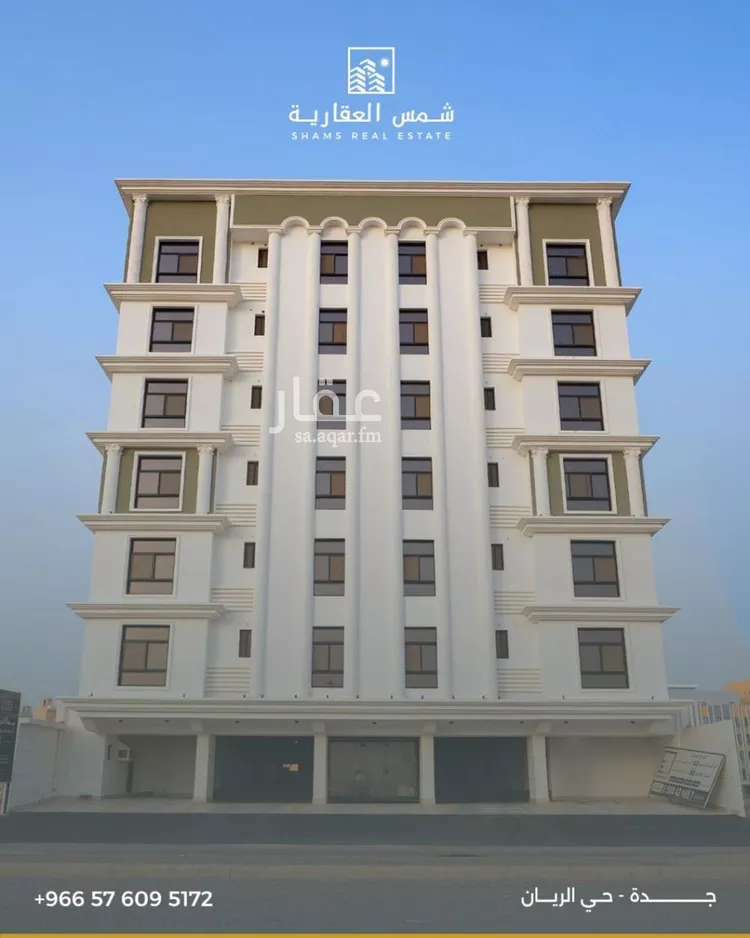 شقة للبيع في شارع صالح بن علي سروجي, حي الريان, مدينة جدة, منطقة مكة المكرمة