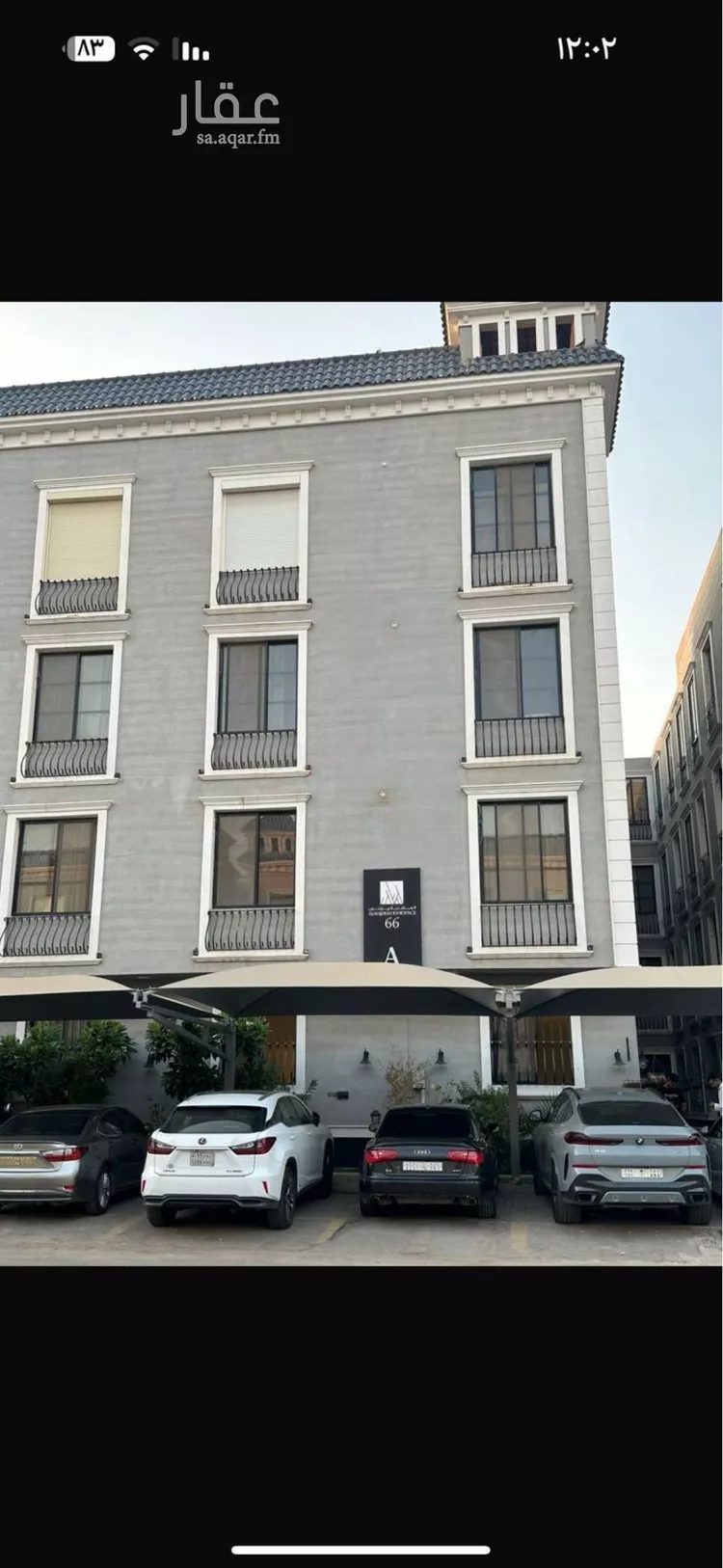 شقة للإيجار في شارع القنا, حي الياسمين, مدينة الرياض, منطقة الرياض