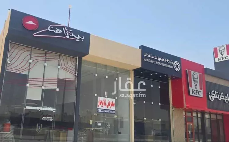 Shop for Rent in Riyadh Dhahrat Laban صورة 3