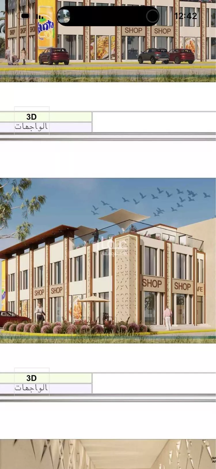 عمارة للإيجار في شارع الملك عبد الله بن عبدالعزيز, حي الشاطئ الغربي, مدينة الدمام, المنطقة الشرقية صورة 5