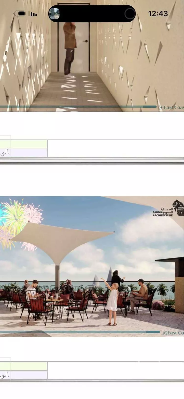 عمارة للإيجار في شارع الملك عبد الله بن عبدالعزيز, حي الشاطئ الغربي, مدينة الدمام, المنطقة الشرقية صورة 4