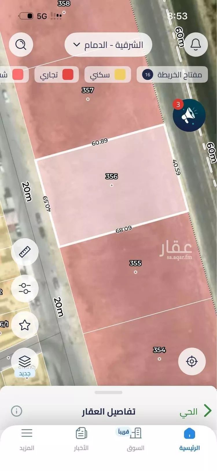 أرض للبيع في شارع الإسكان, حي الفرسان, مدينة الدمام, المنطقة الشرقية صورة 5