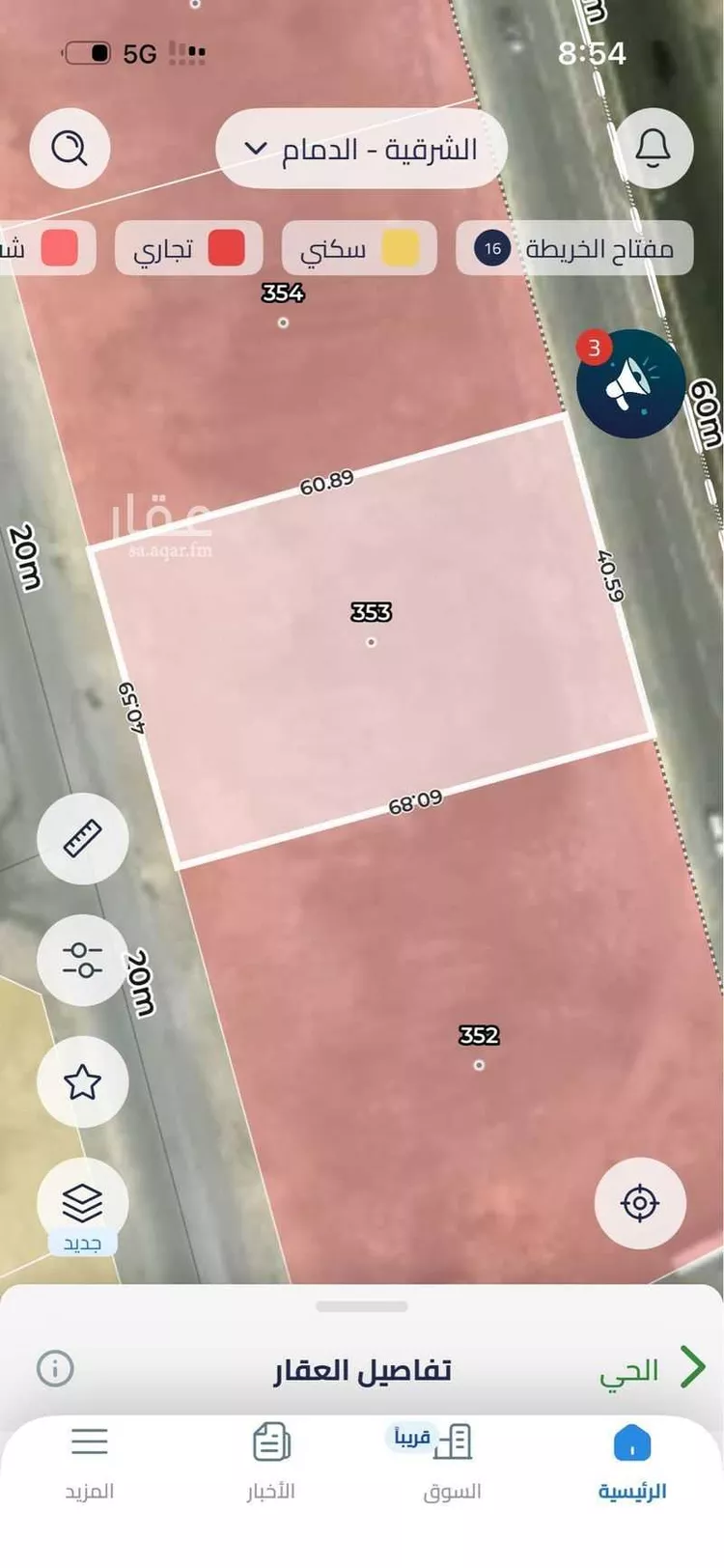أرض للبيع في شارع الإسكان, حي الفرسان, مدينة الدمام, المنطقة الشرقية صورة 3