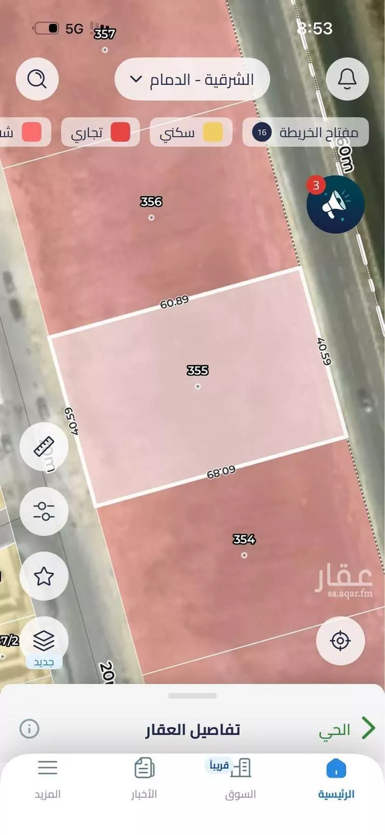 أرض للبيع في شارع الإسكان, حي الفرسان, مدينة الدمام, المنطقة الشرقية 8