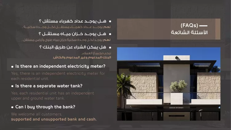 دور للبيع في شارع خفاف بن ندبة, حي العليا, مدينة الرياض, منطقة الرياض 13