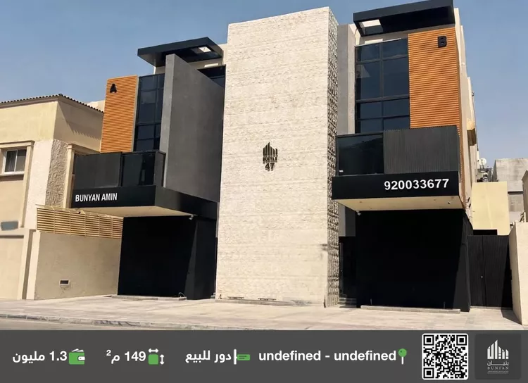 دور للبيع في شارع جبل نعام, حي العليا, مدينة الرياض, منطقة الرياض