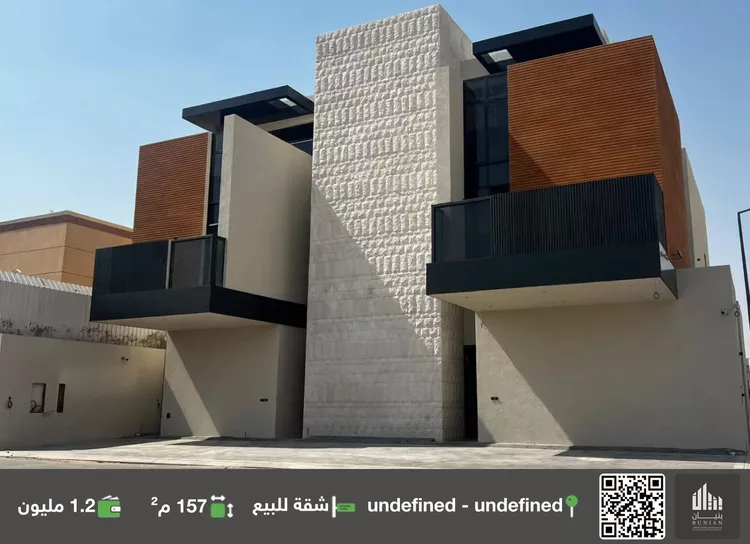 Apartment for Sale in Riyadh Al Olaya