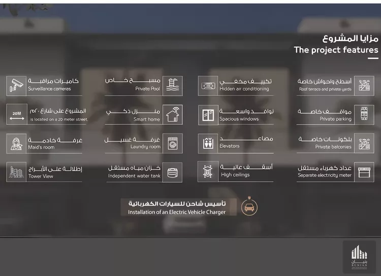 Floor for Sale in Riyadh Al Olaya 13