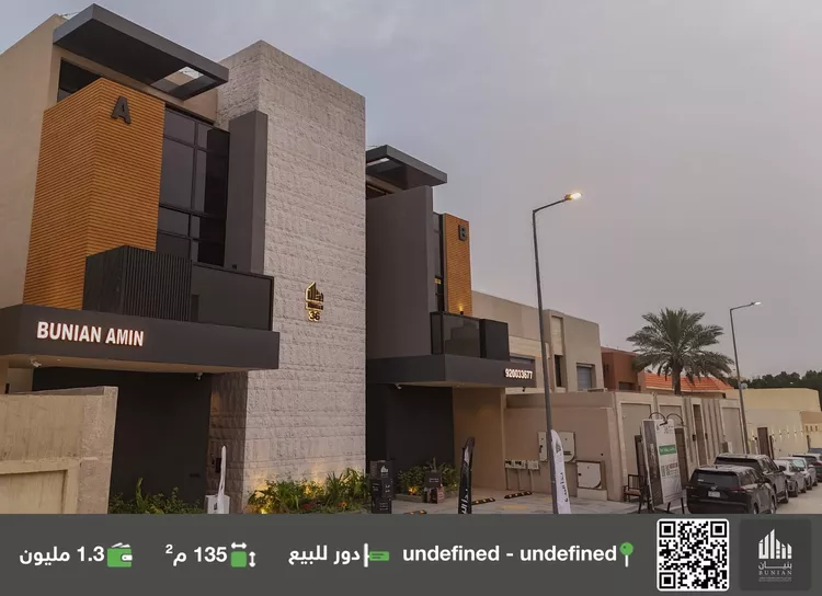 دور للبيع في شارع أبي بكر بن الفقيه, حي السليمانية, مدينة الرياض, منطقة الرياض 2