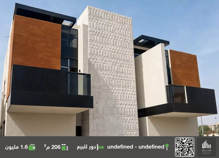 Floor for Sale in Riyadh Al Olaya