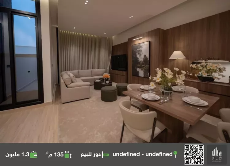 Floor for Sale in Riyadh As Sulimaniyah