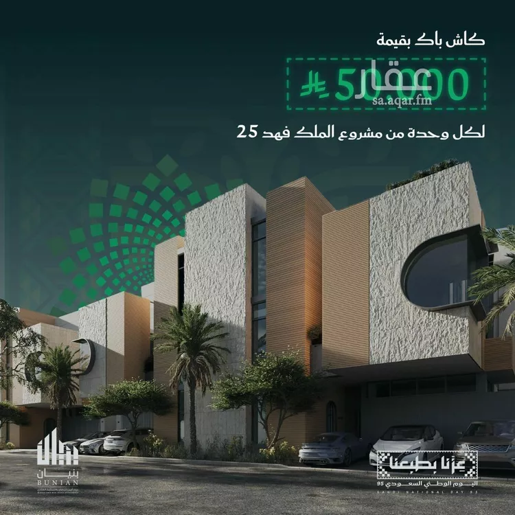 دور للبيع في شارع رماح, حي الملك فهد, مدينة الرياض, منطقة الرياض