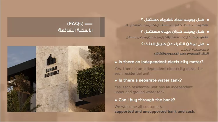 دور للبيع في شارع العيلاني, حي المصيف, مدينة الرياض, منطقة الرياض 14