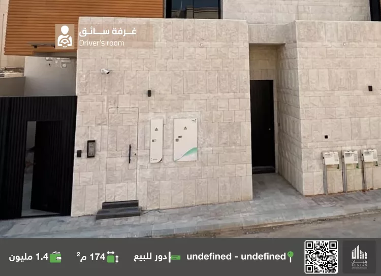 دور للبيع في شارع جودة, حي العليا, مدينة الرياض, منطقة الرياض