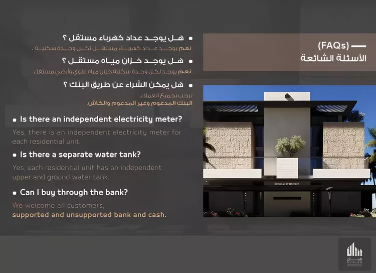 Floor for Sale in Riyadh Al Olaya 14