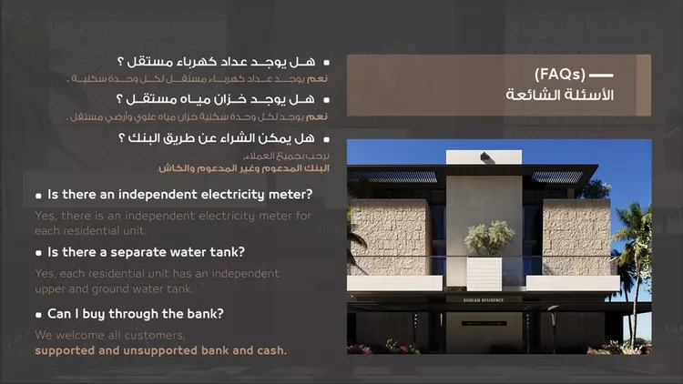 دور للبيع في شارع عبدالله بن علي النفيسة, حي العليا, مدينة الرياض, منطقة الرياض 18