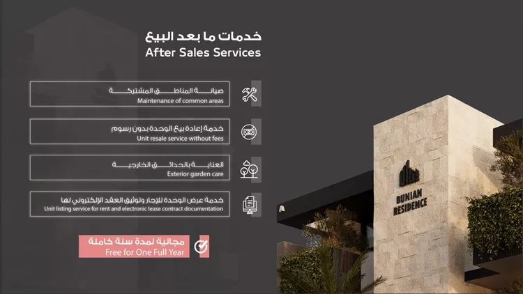 دور للبيع في شارع العيلاني, حي المصيف, مدينة الرياض, منطقة الرياض 14