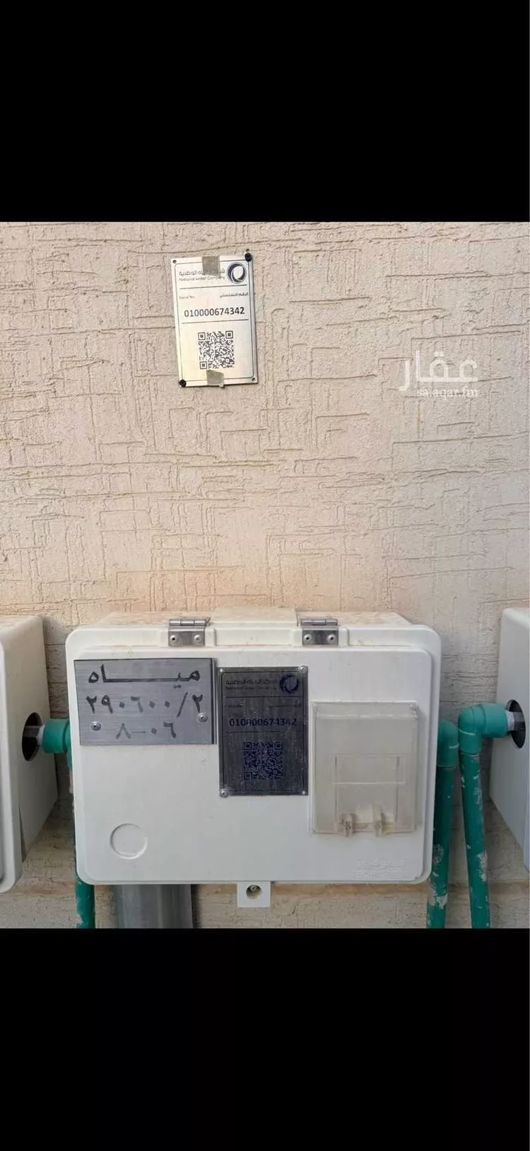 Floor for Rent in Riyadh Al Janadriyah صورة 3