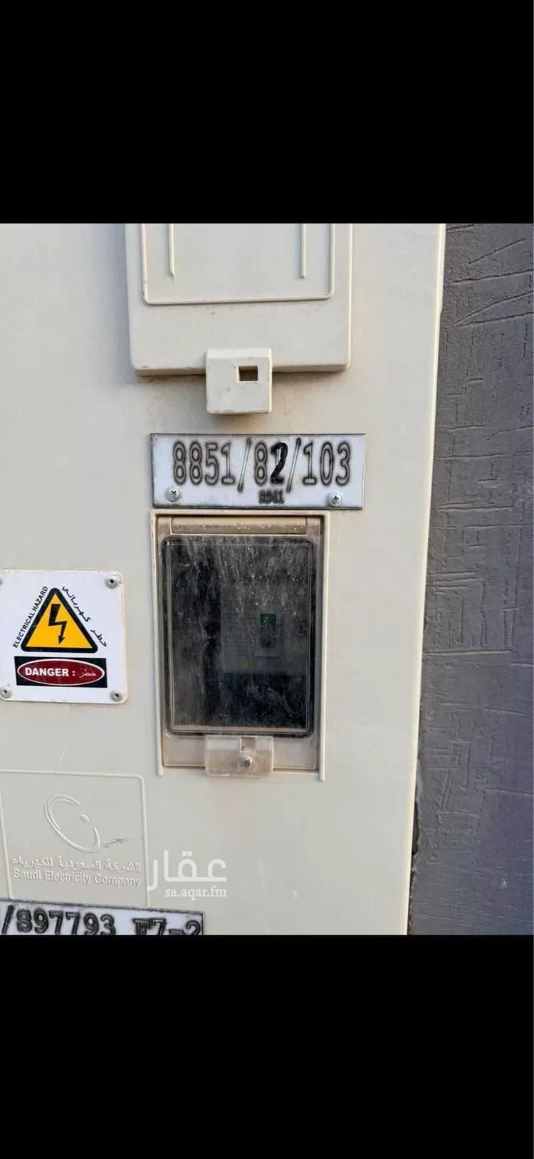 Floor for Rent in Riyadh Al Janadriyah صورة 4