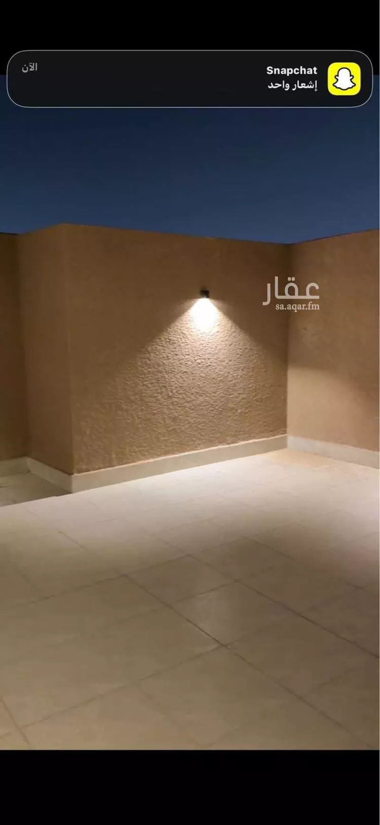 شقة للبيع في شارع الحسين الأزدي, حي طويق, مدينة الرياض, منطقة الرياض صورة 5