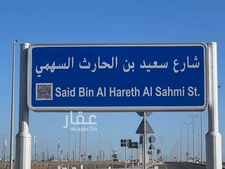 أرض للبيع في شارع سعيد بن الحارث السهمي, حي المنارات, مدينة جدة, منطقة مكة المكرمة صورة 2