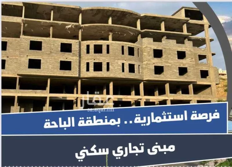 عمارة للبيع في شارع طريق الملك عبدالعزيز, حي الندى, مدينة الباحة, منطقة الباحة