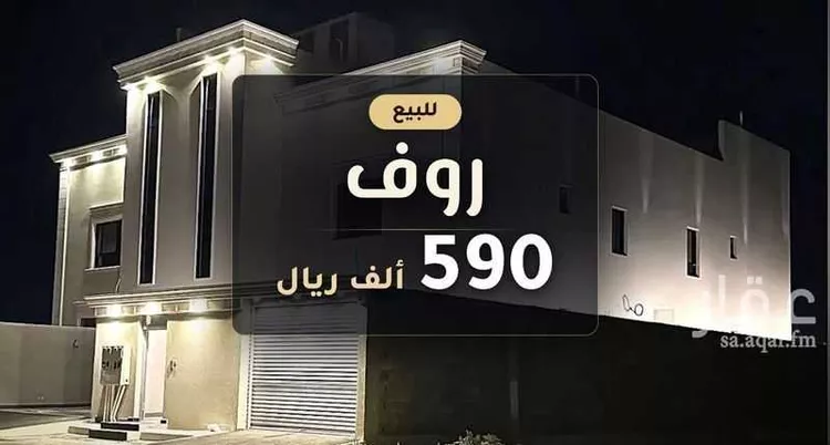 Apartment for Sale in Khamis Mushait Al Wahah