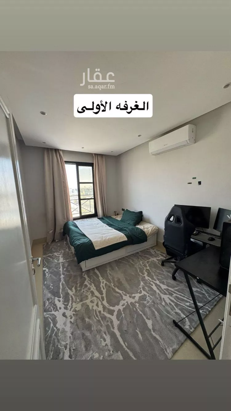 شقة للبيع في شارع ابي جعفر المنصور, حي غرناطة, مدينة الرياض, منطقة الرياض