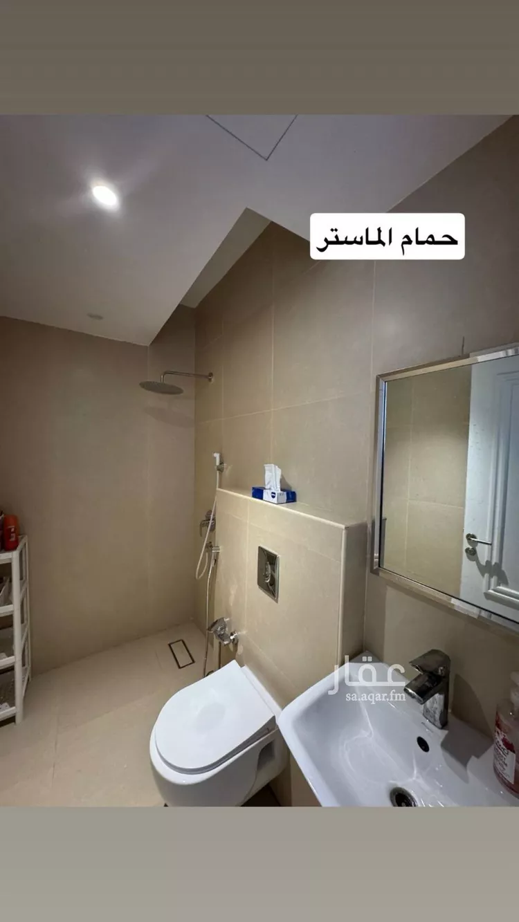 شقة للبيع في شارع ابي جعفر المنصور, حي غرناطة, مدينة الرياض, منطقة الرياض 7