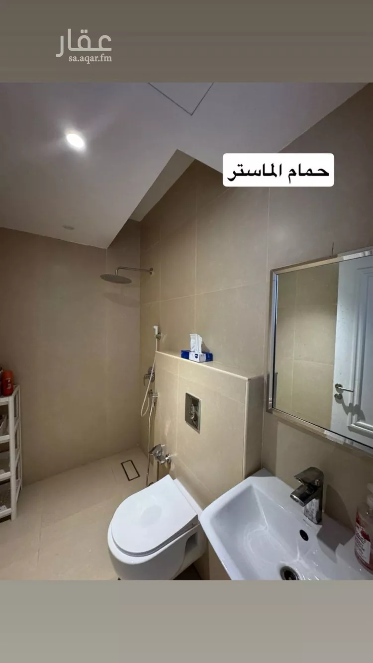 Apartment for Sale in Riyadh An Narjis صورة 3