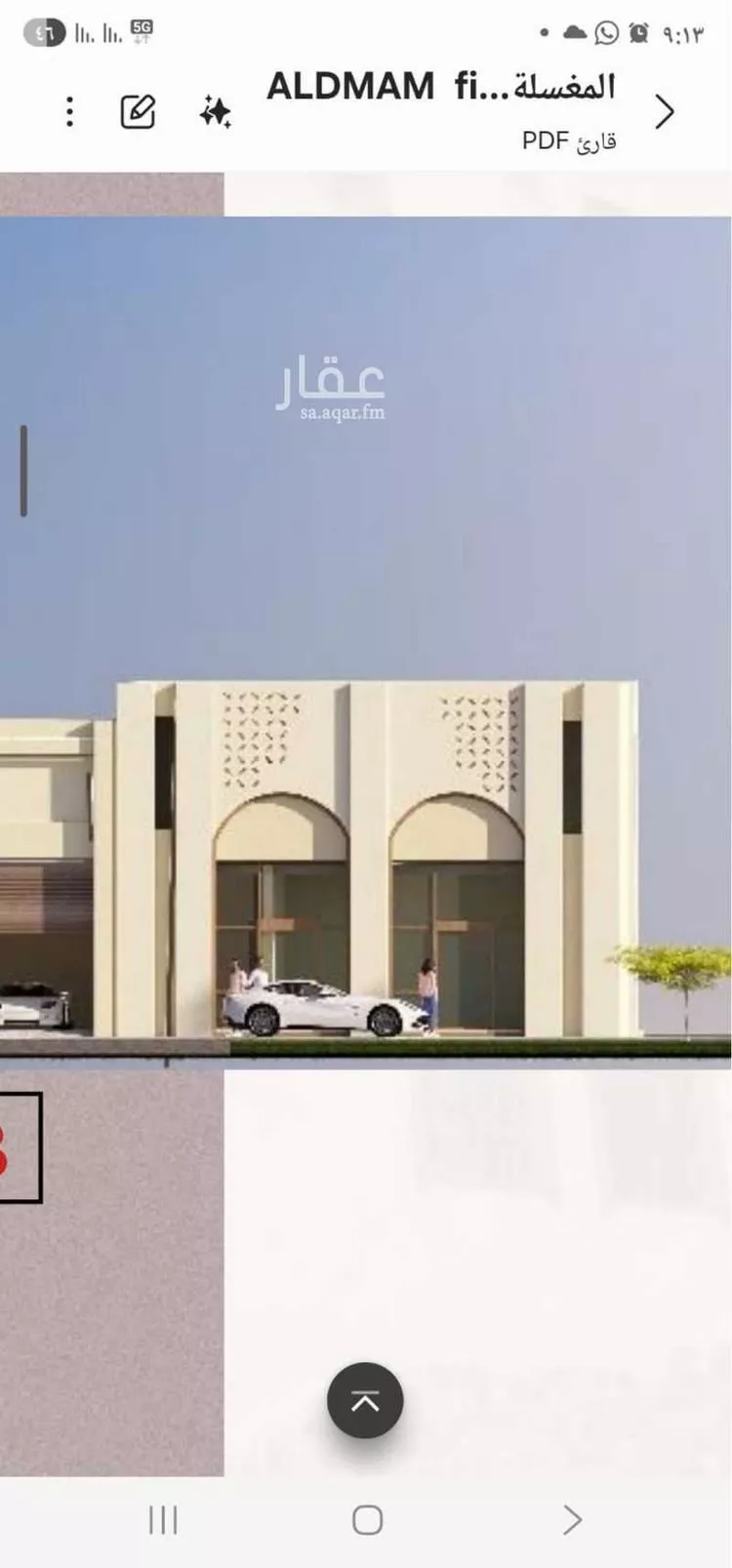 محل للإيجار في شارع يزيد بن السكن الانصاري ، حي طيبة ، الدمام ، الدمام صورة 5