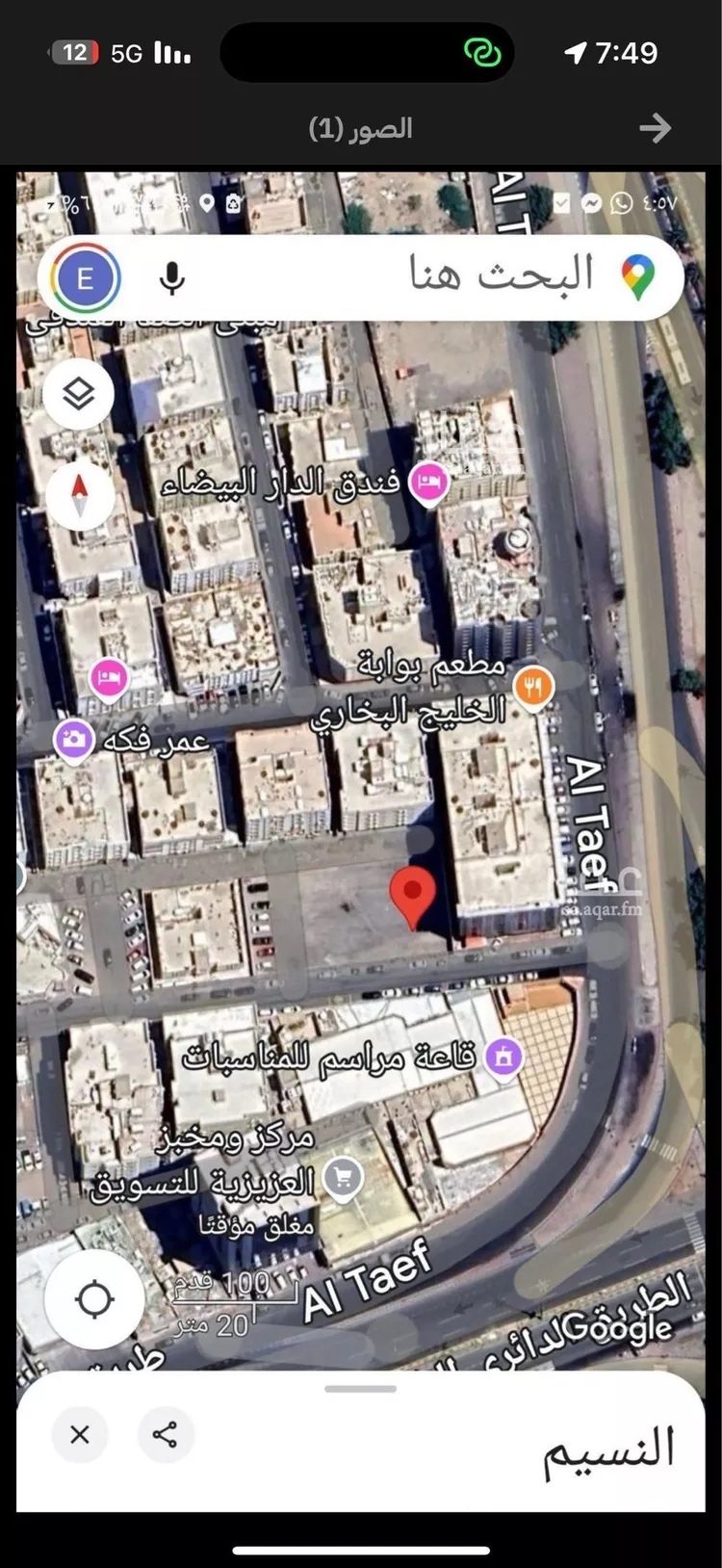 أرض للبيع في شارع شارع , حي السنابل, مدينة مكة المكرمة, منطقة مكة المكرمة صورة 2