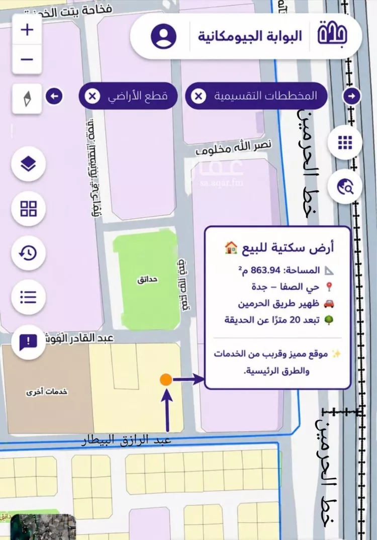 أرض للبيع في شارع عبدالقادر البغدادي, حي الصفاء, مدينة جدة, منطقة مكة المكرمة