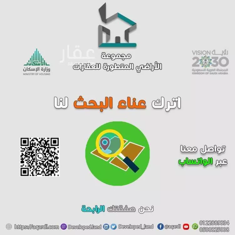 محل للبيع في شارع عبد الله بن أوس بن قيظي الأن, حي المنارات, مدينة جدة, منطقة مكة المكرمة صورة 2