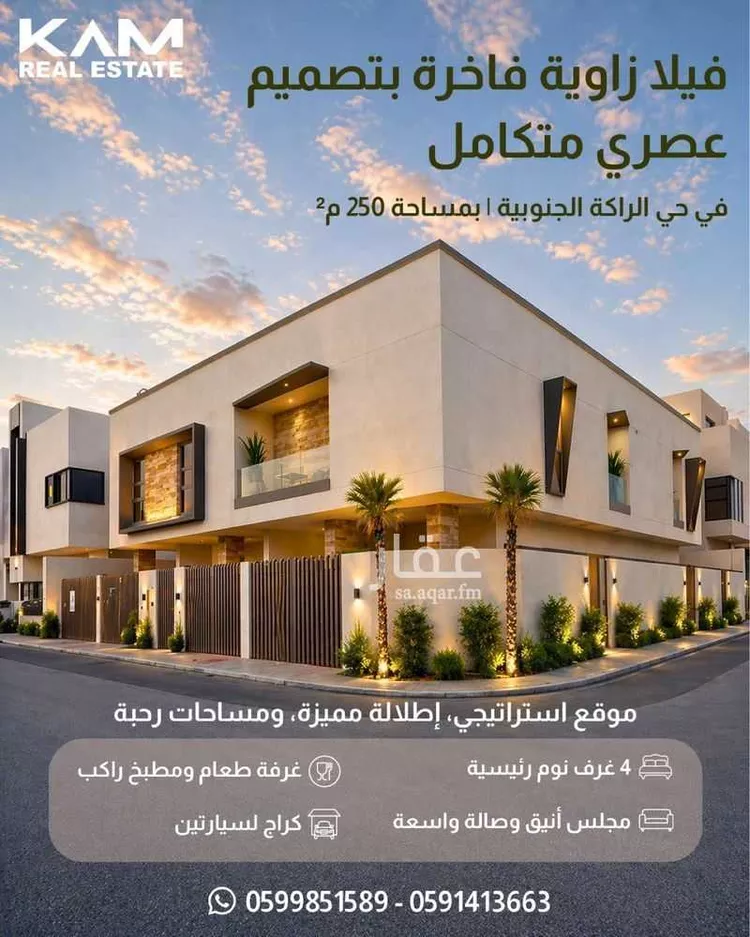 فيلا للبيع في شارع حسن الابريقي, حي الراكة الجنوبية, مدينة الخبر, المنطقة الشرقية