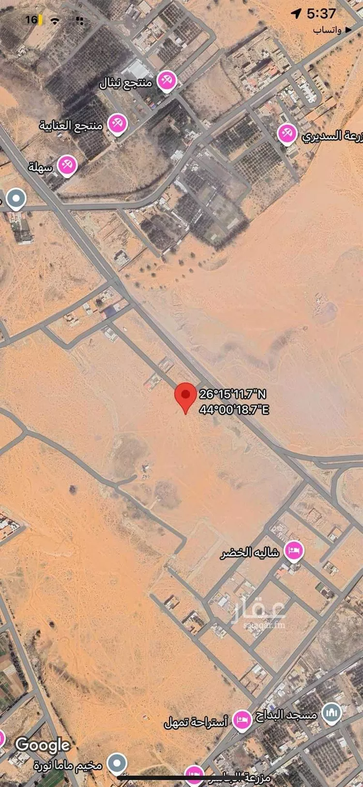 أرض للبيع في شارع الناصرية ، حي الخضر ، بريدة ، بريدة