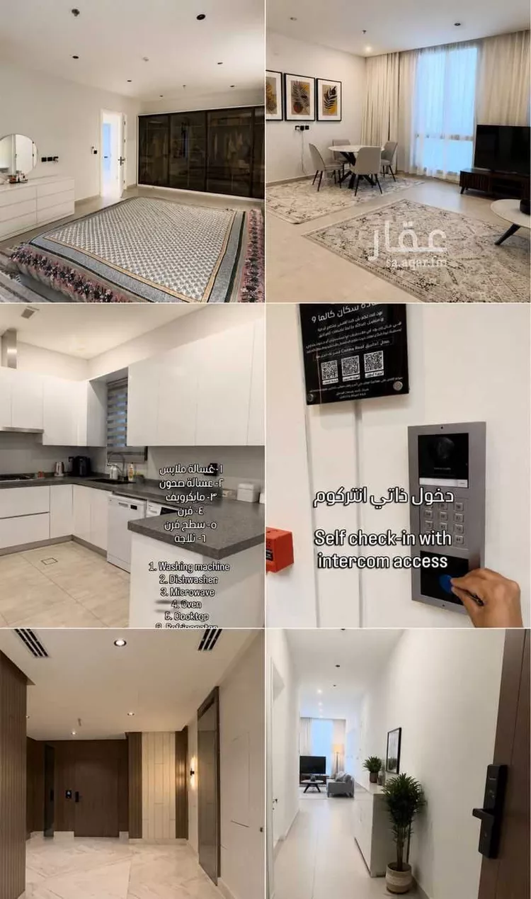 Apartment for Rent in Riyadh Ash Shuhada صورة 5