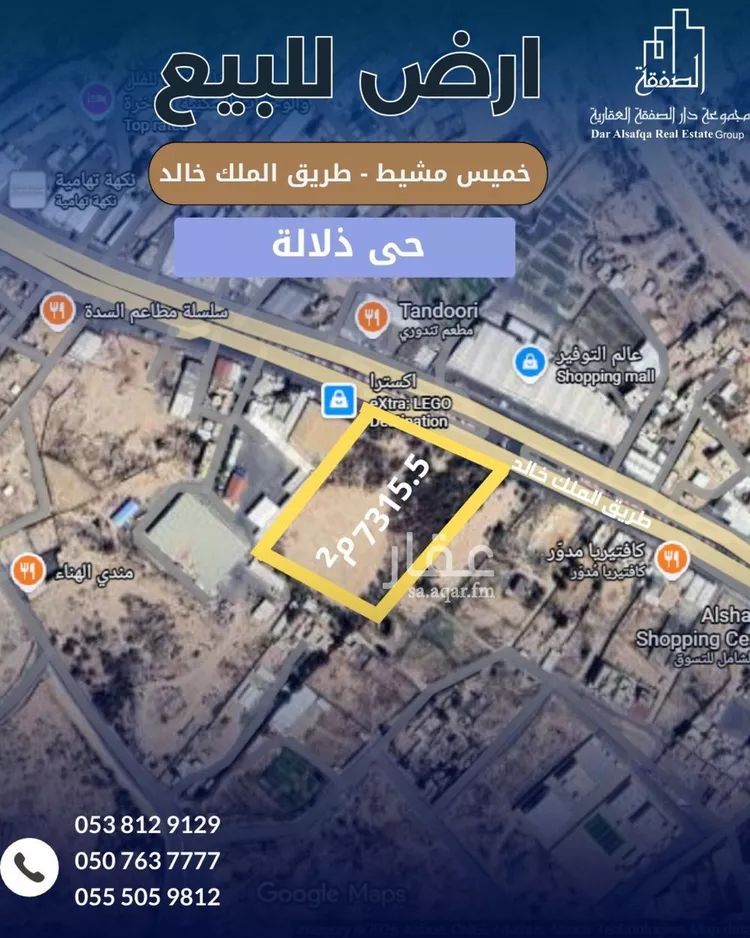 أرض للبيع في شارع طريق الملك خالد , حي ذلالة, مدينة خميس مشيط, منطقة عسير