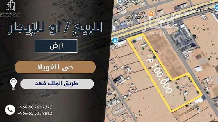 أرض للإيجار في شارع طريق الملك فهد, حي الغويلا, مدينة نجران, منطقة نجران