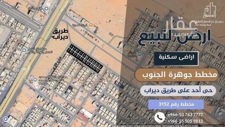 أرض للبيع في شارع اليسر, حي أحد, مدينة الرياض, منطقة الرياض صورة 2