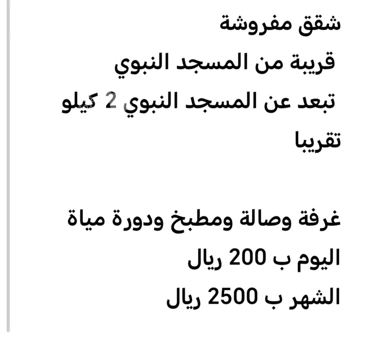 شقة للإيجار في شارع طريق عمر بن الخطاب, حي الظاهرة, مدينة المدينة المنورة, منطقة المدينة المنورة