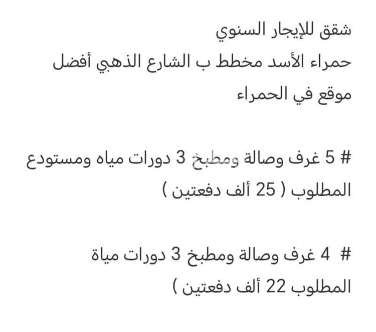 عمارة للإيجار في شارع علي ابن يزيد الهلالي, حي ورقان, مدينة المدينة المنورة, منطقة المدينة المنورة