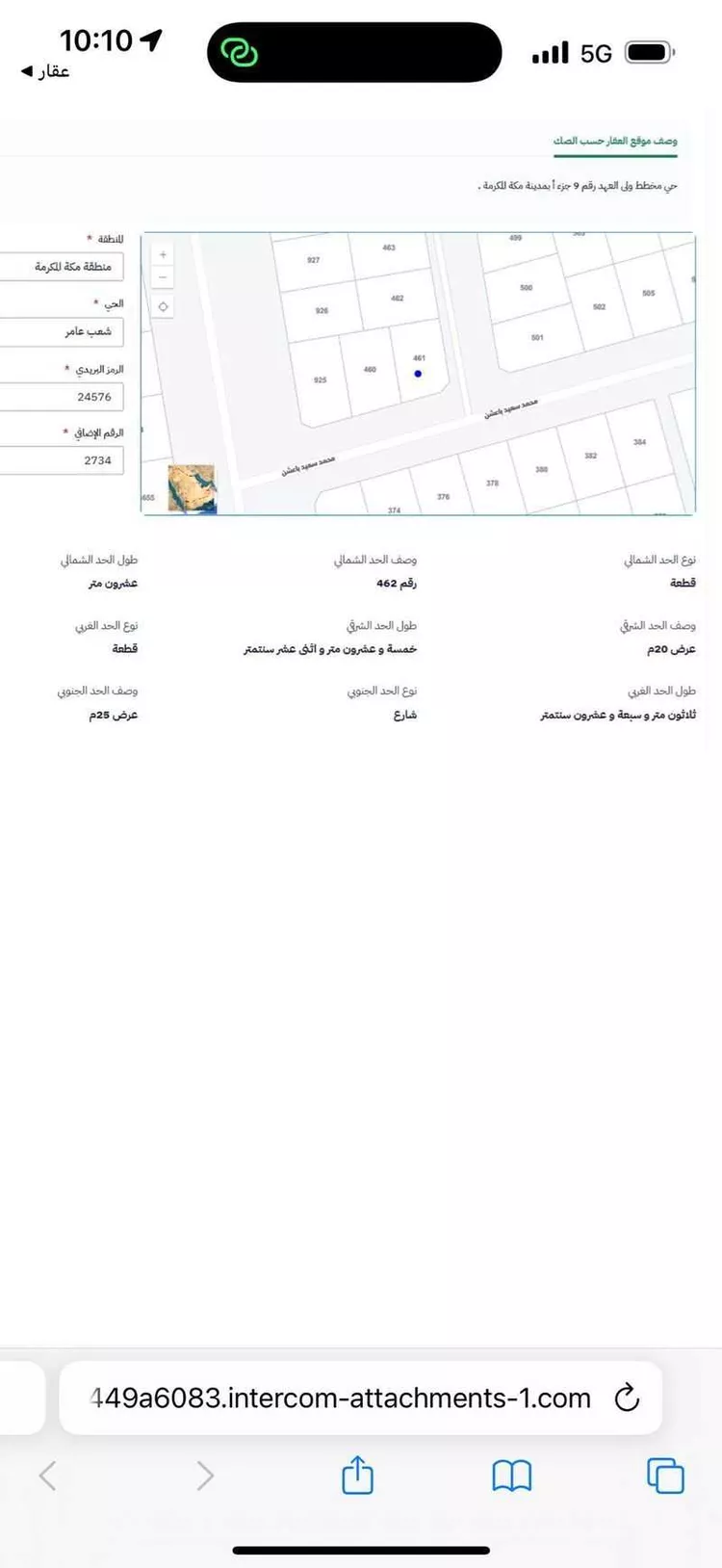 أرض للبيع في شارع 5682042, حي شعب عامر , مدينة مكه المكرمه, منطقة مكة المكرمة صورة 4