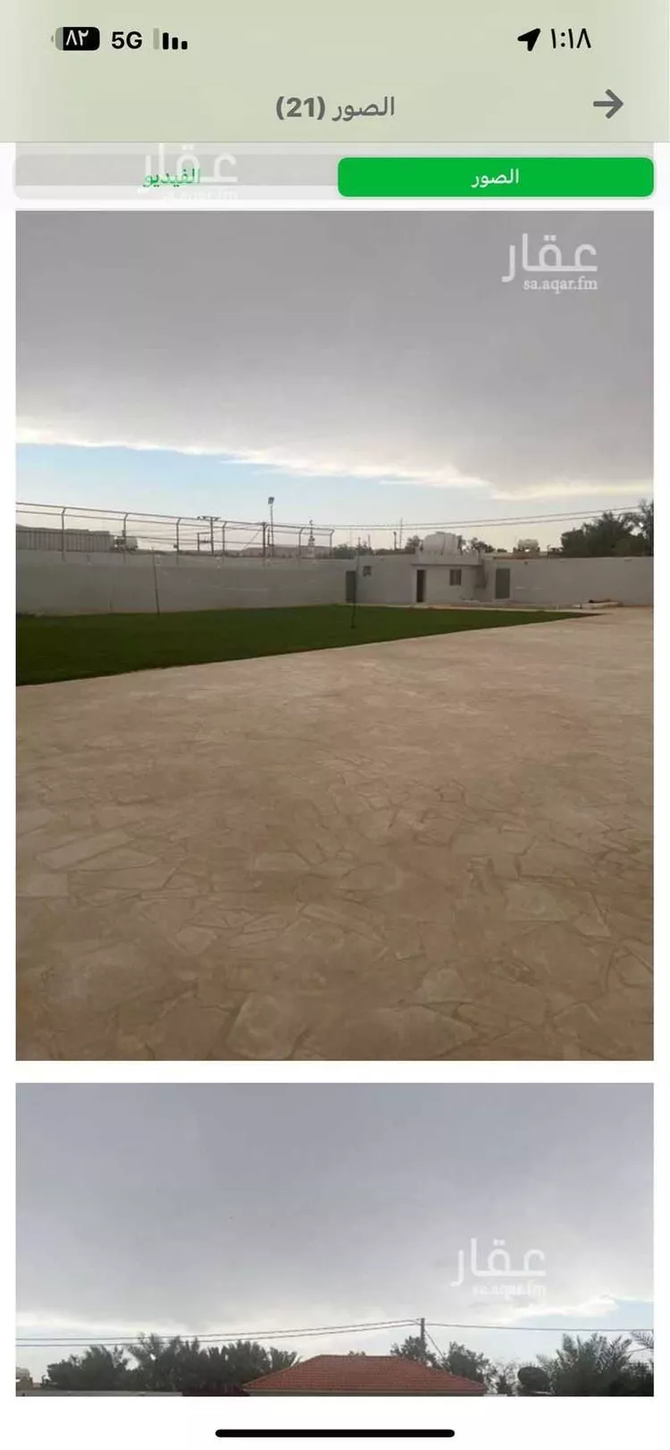 استراحة للإيجار في شارع الطفيل ابن النعمان ، الرياض ، ضرما