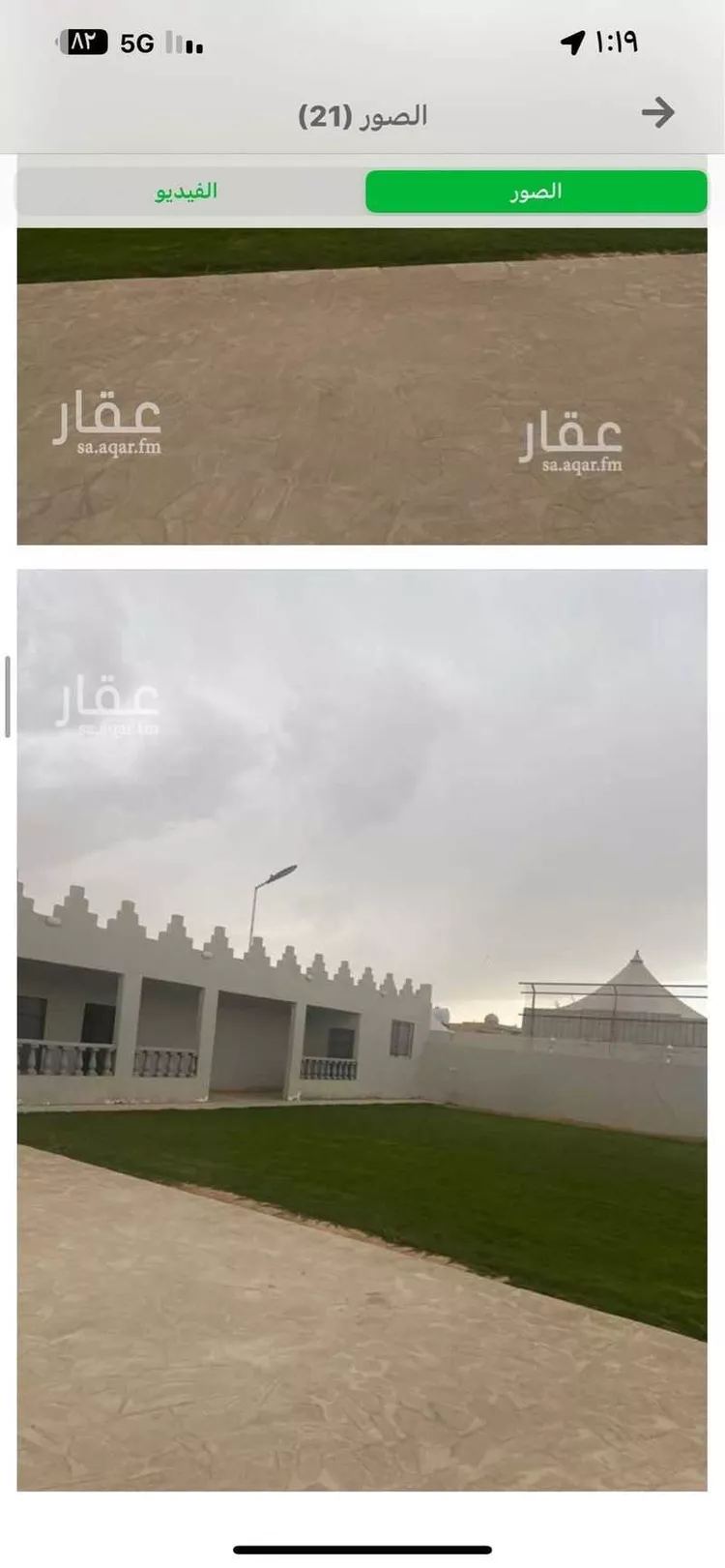 استراحة للإيجار في شارع الطفيل ابن النعمان ، الرياض ، ضرما صورة 4