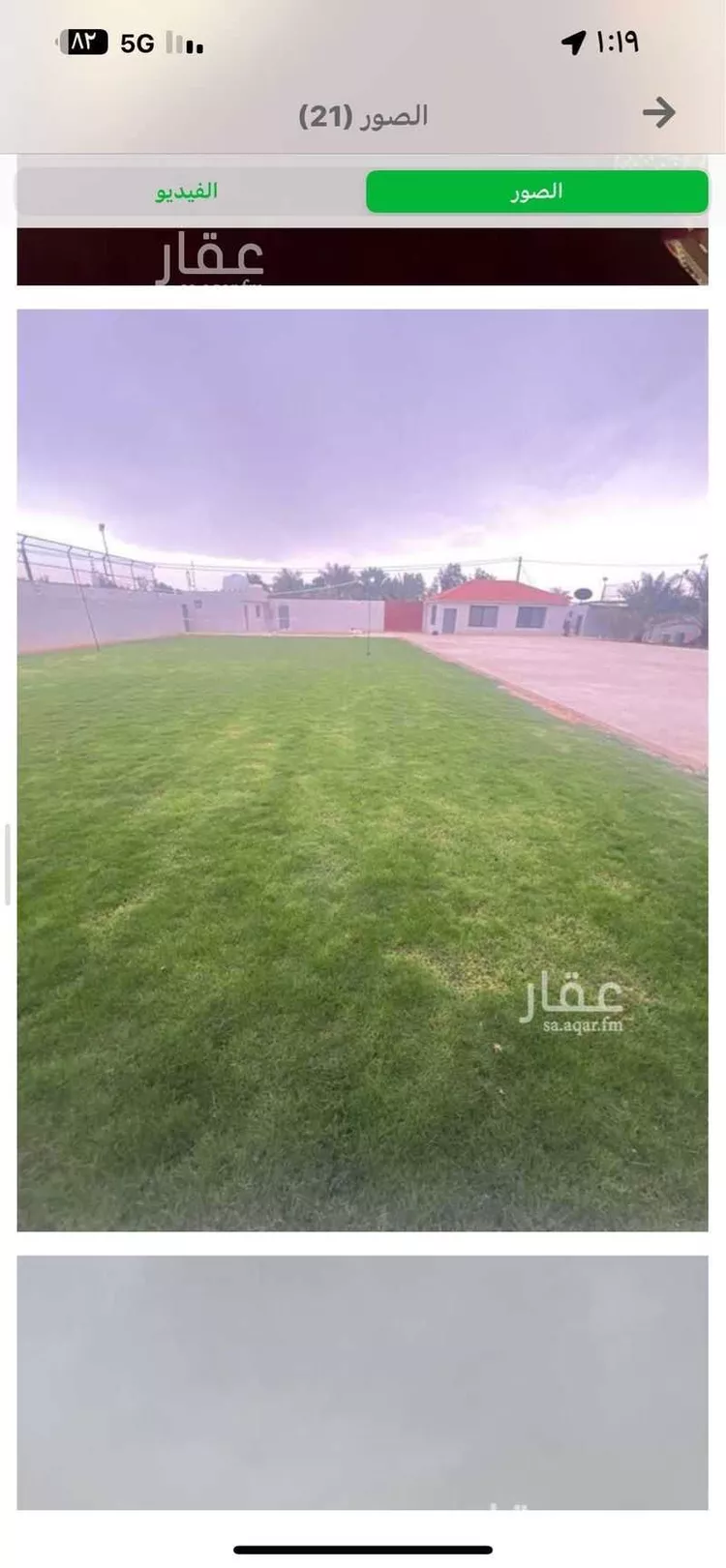 استراحة للإيجار في شارع الطفيل ابن النعمان ، الرياض ، ضرما صورة 5