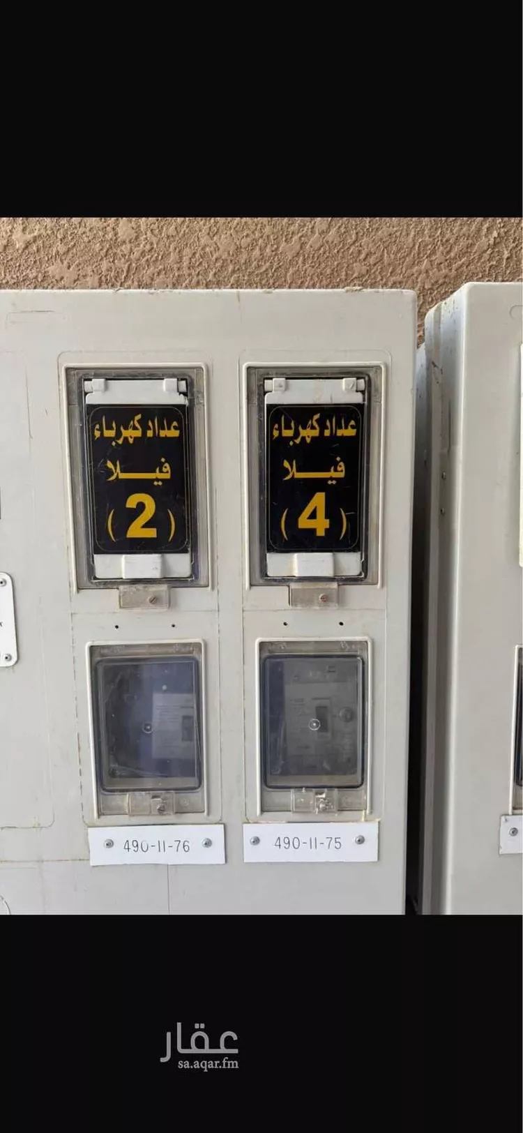 فيلا للبيع في شارع عسير ، حي ظهرة لبن ، الرياض ، منطقة الرياض صورة 4